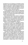 Луцьк Тисяча років життя та історій  Уточнюйте  строки доставки (2-5 діб) Ціна (цена) 239.70грн. | придбати  купити (купить) Луцьк Тисяча років життя та історій  Уточнюйте  строки доставки (2-5 діб) доставка по Украине, купить книгу, детские игрушки, компакт диски 4