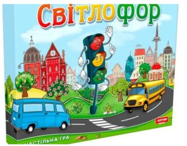 Гра Світлофор 1304