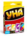 гра карткова УНА classic  30447 РОЗПРОДАЖ Ціна (цена) 64.70грн. | придбати  купити (купить) гра карткова УНА classic  30447 РОЗПРОДАЖ доставка по Украине, купить книгу, детские игрушки, компакт диски 0
