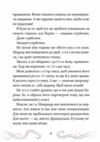 Кайджю-сан Монстр атакує Ціна (цена) 146.90грн. | придбати  купити (купить) Кайджю-сан Монстр атакує доставка по Украине, купить книгу, детские игрушки, компакт диски 2