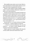 Кайджю-сан Монстр атакує Ціна (цена) 146.90грн. | придбати  купити (купить) Кайджю-сан Монстр атакує доставка по Украине, купить книгу, детские игрушки, компакт диски 3