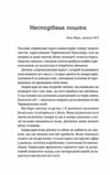 Нічний цирк кольоровий зріз Ціна (цена) 428.00грн. | придбати  купити (купить) Нічний цирк кольоровий зріз доставка по Украине, купить книгу, детские игрушки, компакт диски 10