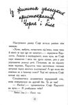 карлотта і великий бал Ціна (цена) 131.90грн. | придбати  купити (купить) карлотта і великий бал доставка по Украине, купить книгу, детские игрушки, компакт диски 4