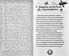 Я дорослішаю Книжка для дівчат Ціна (цена) 327.40грн. | придбати  купити (купить) Я дорослішаю Книжка для дівчат доставка по Украине, купить книгу, детские игрушки, компакт диски 2