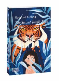 The Second Jungle Book  Друга книга The Second Jungle Book  Друга книга