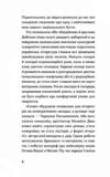 Слово про будинок Слово Ціна (цена) 239.70грн. | придбати  купити (купить) Слово про будинок Слово доставка по Украине, купить книгу, детские игрушки, компакт диски 3