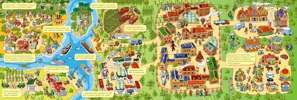 Що? Як? Із чого? Шоколад склянка виделка джинси  книжка з секретними віконцями 2022 Ціна (цена) 298.30грн. | придбати  купити (купить) Що? Як? Із чого? Шоколад склянка виделка джинси  книжка з секретними віконцями 2022 доставка по Украине, купить книгу, детские игрушки, компакт диски 1
