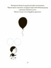 Книжка з наліпками Я вмію керувати емоціями 6–10 років Основа Ціна (цена) 252.20грн. | придбати  купити (купить) Книжка з наліпками Я вмію керувати емоціями 6–10 років Основа доставка по Украине, купить книгу, детские игрушки, компакт диски 3