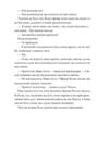 Її смертельна гра Ціна (цена) 330.50грн. | придбати  купити (купить) Її смертельна гра доставка по Украине, купить книгу, детские игрушки, компакт диски 6