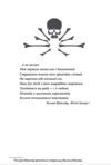 Місто кісток Ціна (цена) 592.46грн. | придбати  купити (купить) Місто кісток доставка по Украине, купить книгу, детские игрушки, компакт диски 4