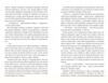Місто кісток Ціна (цена) 592.46грн. | придбати  купити (купить) Місто кісток доставка по Украине, купить книгу, детские игрушки, компакт диски 5