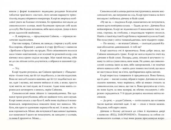 Місто кісток Ціна (цена) 592.46грн. | придбати  купити (купить) Місто кісток доставка по Украине, купить книгу, детские игрушки, компакт диски 5