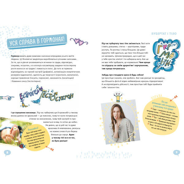 як сховати лева Ціна (цена) 130.70грн. | придбати  купити (купить) як сховати лева доставка по Украине, купить книгу, детские игрушки, компакт диски 4