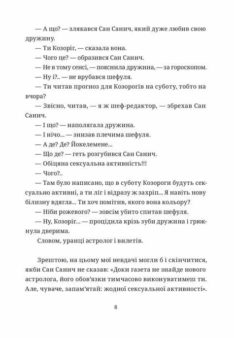 БЖД Ціна (цена) 371.70грн. | придбати  купити (купить) БЖД доставка по Украине, купить книгу, детские игрушки, компакт диски 2