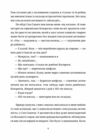 БЖД Ціна (цена) 371.70грн. | придбати  купити (купить) БЖД доставка по Украине, купить книгу, детские игрушки, компакт диски 3