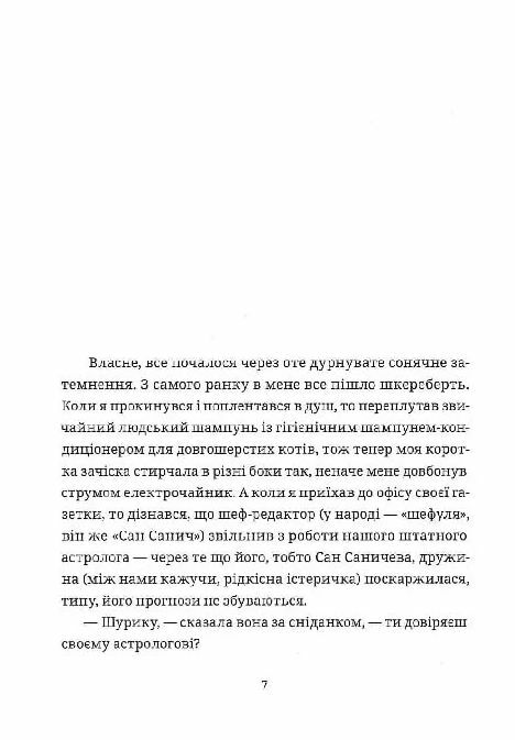 БЖД Ціна (цена) 371.70грн. | придбати  купити (купить) БЖД доставка по Украине, купить книгу, детские игрушки, компакт диски 1