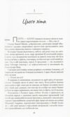 Люди яких ми зустрічаємо у відпустці (paperback) Ціна (цена) 219.00грн. | придбати  купити (купить) Люди яких ми зустрічаємо у відпустці (paperback) доставка по Украине, купить книгу, детские игрушки, компакт диски 3