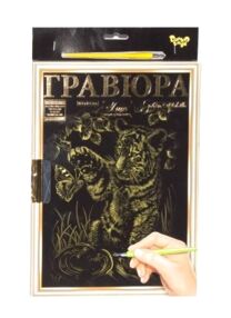 гравюра А4 з рамкою L-ГрА4-02-14з