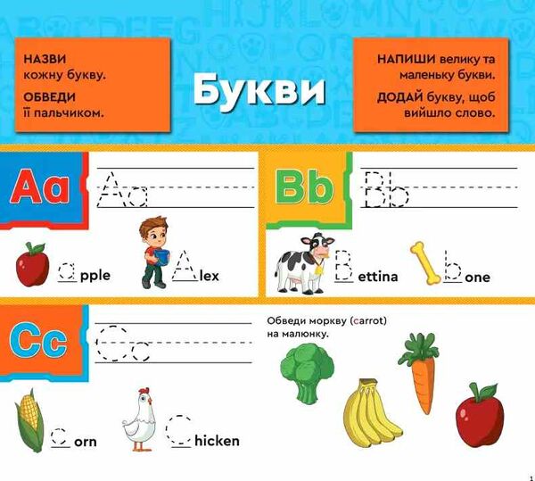 щенячий патруль навчатися легко англійський алфавіт  Уточнюйте  строки доставки (2-5 діб) Ціна (цена) 37.80грн. | придбати  купити (купить) щенячий патруль навчатися легко англійський алфавіт  Уточнюйте  строки доставки (2-5 діб) доставка по Украине, купить книгу, детские игрушки, компакт диски 1