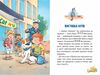 інспектор лап книга 4 волохата справа Ціна (цена) 157.99грн. | придбати  купити (купить) інспектор лап книга 4 волохата справа доставка по Украине, купить книгу, детские игрушки, компакт диски 2