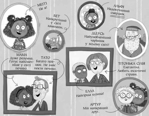 меггі спаркс і акули в басейні книга 2 Ціна (цена) 112.13грн. | придбати  купити (купить) меггі спаркс і акули в басейні книга 2 доставка по Украине, купить книгу, детские игрушки, компакт диски 2