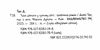 тиха дівчина у гучному світі історія однієї інтровертки комікс Ціна (цена) 373.80грн. | придбати  купити (купить) тиха дівчина у гучному світі історія однієї інтровертки комікс доставка по Украине, купить книгу, детские игрушки, компакт диски 1