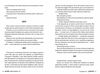 уся правда в мені РОЗПРОДАЖ Ціна (цена) 299.00грн. | придбати купити (купить) уся правда в мені РОЗПРОДАЖ доставка по Украине, купить книгу, детские игрушки, компакт диски 4 уся правда в мені РОЗПРОДАЖ Ціна (цена) 299.00грн. | придбати купити (купить) уся правда в мені РОЗПРОДАЖ доставка по Украине, купить книгу, детские игрушки, компакт диски 4