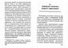 феномен неолібералізму ідеологічні сенси Ціна (цена) 197.80грн. | придбати  купити (купить) феномен неолібералізму ідеологічні сенси доставка по Украине, купить книгу, детские игрушки, компакт диски 3