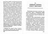 феномен неолібералізму ідеологічні сенси Ціна (цена) 238.00грн. | придбати  купити (купить) феномен неолібералізму ідеологічні сенси доставка по Украине, купить книгу, детские игрушки, компакт диски 3