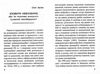 феномен неолібералізму ідеологічні сенси Ціна (цена) 238.00грн. | придбати  купити (купить) феномен неолібералізму ідеологічні сенси доставка по Украине, купить книгу, детские игрушки, компакт диски 2