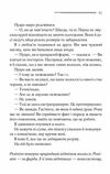 убивство за абеткою чорна Ціна (цена) 193.70грн. | придбати  купити (купить) убивство за абеткою чорна доставка по Украине, купить книгу, детские игрушки, компакт диски 2