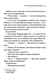 убивство за абеткою чорна Ціна (цена) 193.70грн. | придбати  купити (купить) убивство за абеткою чорна доставка по Украине, купить книгу, детские игрушки, компакт диски 3