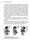 часи англійської мови Ціна (цена) 208.40грн. | придбати  купити (купить) часи англійської мови доставка по Украине, купить книгу, детские игрушки, компакт диски 6