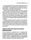 часи англійської мови Ціна (цена) 208.40грн. | придбати  купити (купить) часи англійської мови доставка по Украине, купить книгу, детские игрушки, компакт диски 5