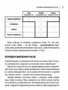 часи англійської мови Ціна (цена) 208.40грн. | придбати  купити (купить) часи англійської мови доставка по Украине, купить книгу, детские игрушки, компакт диски 4