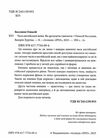 часи англійської мови Ціна (цена) 208.40грн. | придбати  купити (купить) часи англійської мови доставка по Украине, купить книгу, детские игрушки, компакт диски 1