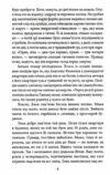 Будинок на Аптекарській Ціна (цена) 222.20грн. | придбати  купити (купить) Будинок на Аптекарській доставка по Украине, купить книгу, детские игрушки, компакт диски 1