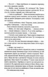 Будинок на Аптекарській Ціна (цена) 222.20грн. | придбати  купити (купить) Будинок на Аптекарській доставка по Украине, купить книгу, детские игрушки, компакт диски 3