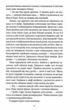 Будинок на Аптекарській Ціна (цена) 222.20грн. | придбати  купити (купить) Будинок на Аптекарській доставка по Украине, купить книгу, детские игрушки, компакт диски 2
