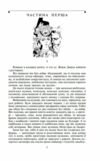 Любий друг Мопасан Фоліо Ціна (цена) 207.90грн. | придбати  купити (купить) Любий друг Мопасан Фоліо доставка по Украине, купить книгу, детские игрушки, компакт диски 3