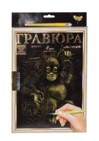 гравюра А4 з рамкою L-ГрА4-02-04з