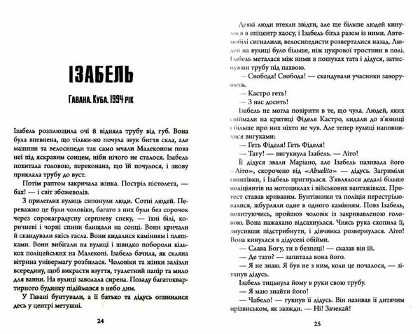 біженець Ціна (цена) 324.70грн. | придбати  купити (купить) біженець доставка по Украине, купить книгу, детские игрушки, компакт диски 3