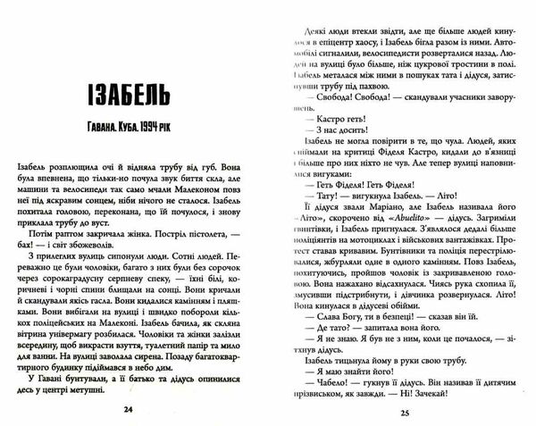 біженець Ціна (цена) 327.40грн. | придбати  купити (купить) біженець доставка по Украине, купить книгу, детские игрушки, компакт диски 3