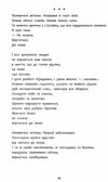 день до дна Ціна (цена) 144.00грн. | придбати  купити (купить) день до дна доставка по Украине, купить книгу, детские игрушки, компакт диски 4