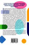 десять ліків як рослини, порошки та пігулки вплинули на історію медицини Ціна (цена) 368.30грн. | придбати  купити (купить) десять ліків як рослини, порошки та пігулки вплинули на історію медицини доставка по Украине, купить книгу, детские игрушки, компакт диски 5