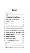 астрофізика для тих хто цінує час Ціна (цена) 243.50грн. | придбати  купити (купить) астрофізика для тих хто цінує час доставка по Украине, купить книгу, детские игрушки, компакт диски 3
