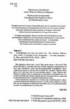 астрофізика для тих хто цінує час Ціна (цена) 243.50грн. | придбати  купити (купить) астрофізика для тих хто цінує час доставка по Украине, купить книгу, детские игрушки, компакт диски 2