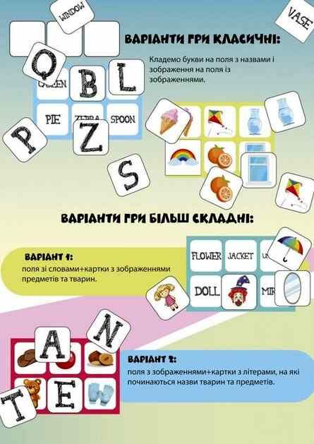 гра настільна лото english lotto 2118 Ціна (цена) 148.90грн. | придбати  купити (купить) гра настільна лото english lotto 2118 доставка по Украине, купить книгу, детские игрушки, компакт диски 1