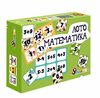 гра настільна лото математика 2149 Ціна (цена) 157.30грн. | придбати  купити (купить) гра настільна лото математика 2149 доставка по Украине, купить книгу, детские игрушки, компакт диски 0