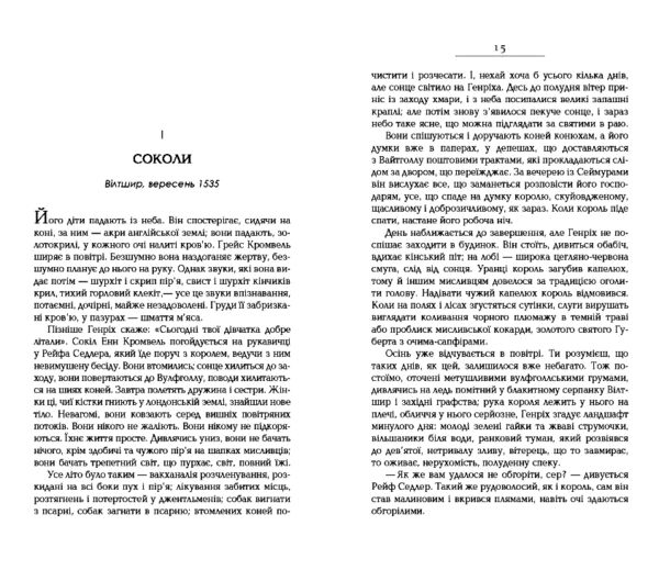 везіть тіла книга 2 Ціна (цена) 405.60грн. | придбати  купити (купить) везіть тіла книга 2 доставка по Украине, купить книгу, детские игрушки, компакт диски 6